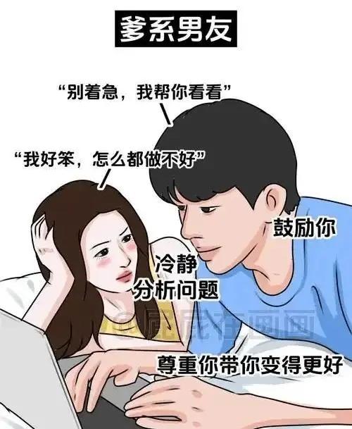 西檬之家-BDSM管教是什么？字母圈新人入圈指南