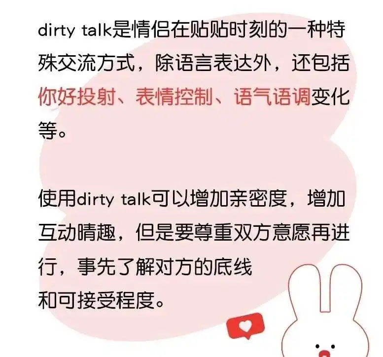 西檬之家-BDSM新手指南：Sub是什么？