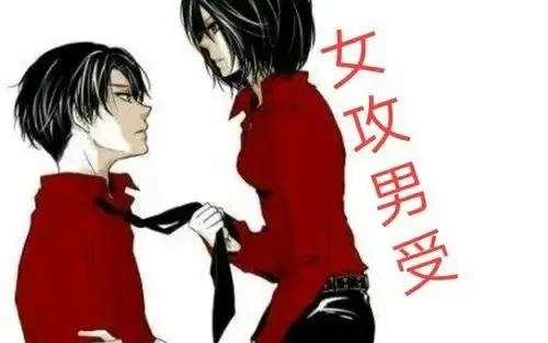 【西檬之家】M在BDSM中是什么意思？新手必知的角色定位