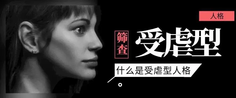 【西檬之家】BDSM入圈指南：从核心概念到安全实践