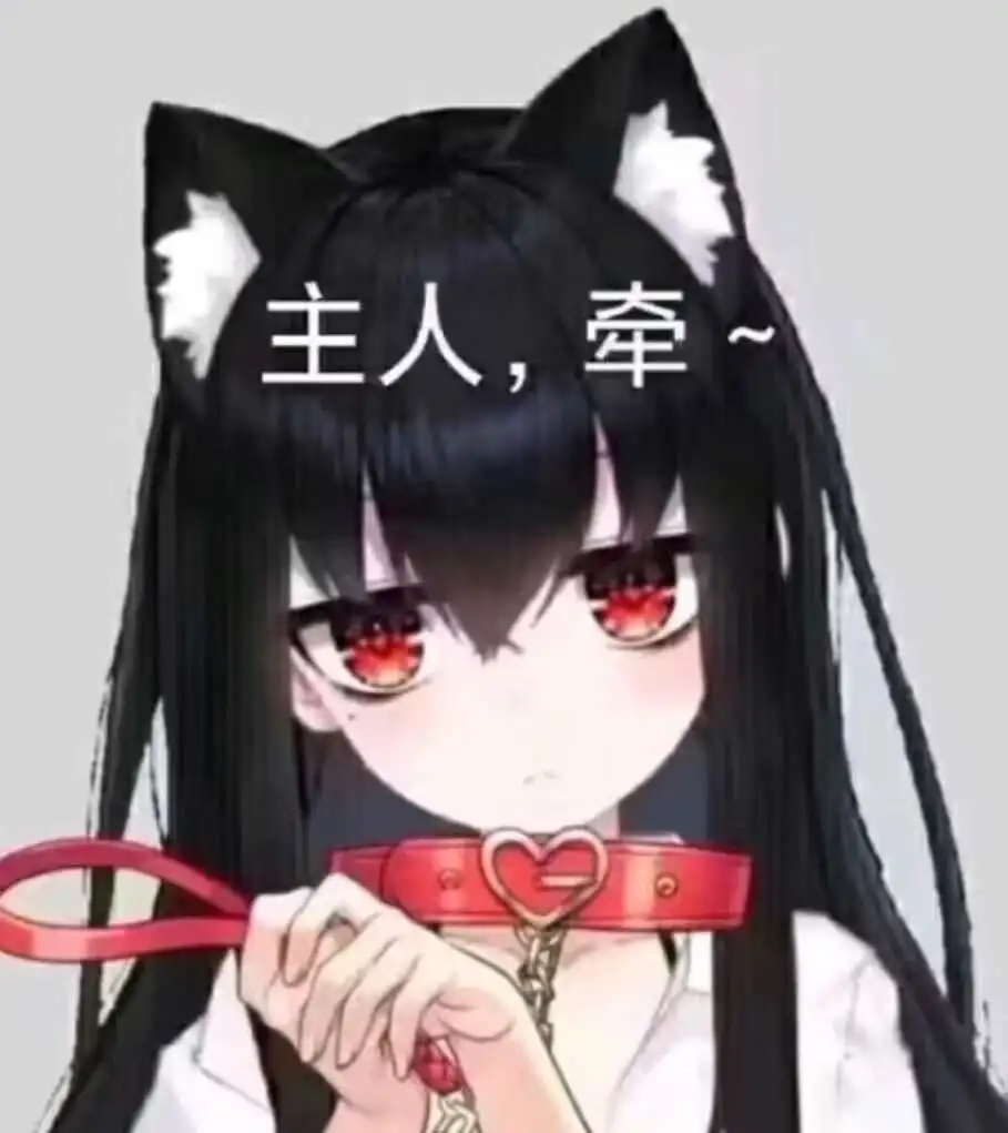 【西檬之家-字母圈新人入圈指南】