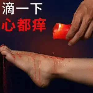 【西檬之家】S倾向：字母圈新人如何理解S与M的角色边界