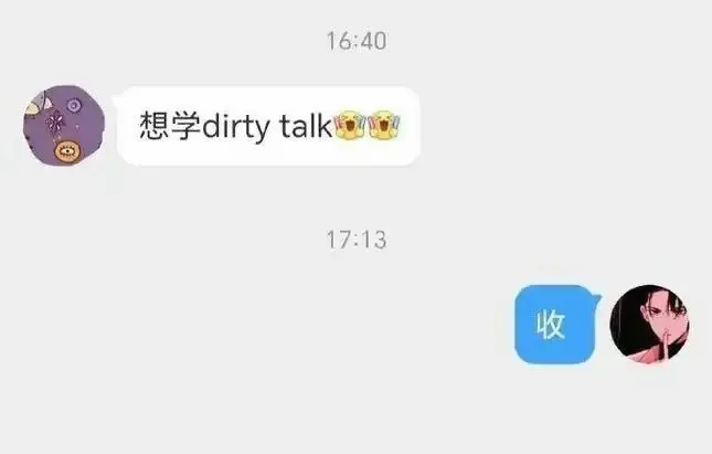 西檬之家-字母圈的Tickle是什么意思？