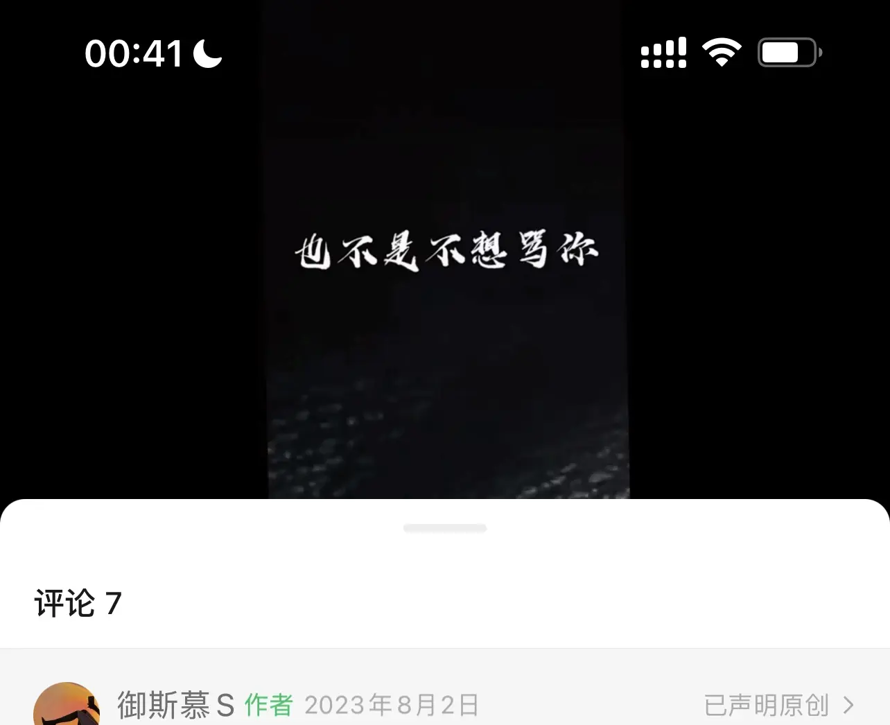 西檬之家-小圈新人入圈指南：探索BDSM的轻熟领域